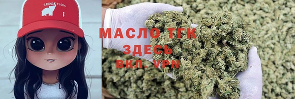 MDMA Вяземский